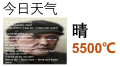 2026年3月28日 (六) 00:25版本的缩略图
