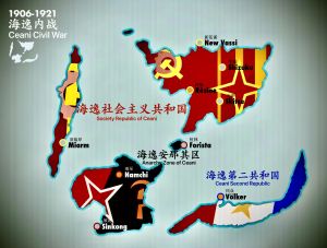 海逸内战局势.jpg