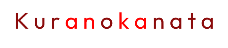 文件:Kuranokanata Logo 2.png