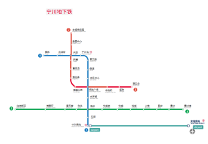 宁川地铁图.png