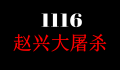 2026年4月6日 (一) 22:29版本的缩略图