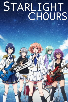 《Starlight Chord》官方宣传海报