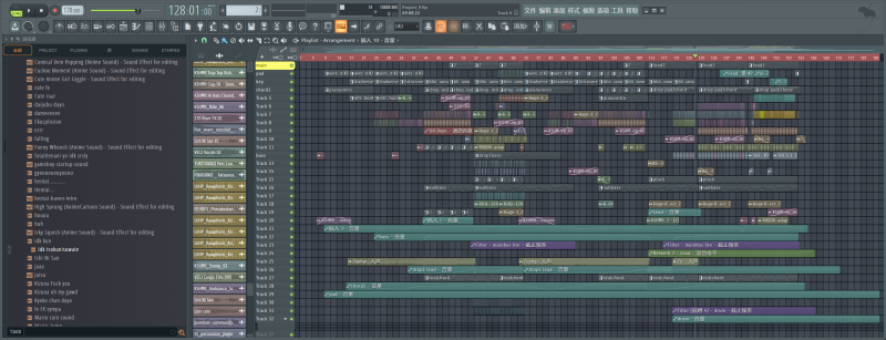文件:一张Kuranoka印象曲的FL Studio结合，2026.8.23 KK做了一半.png